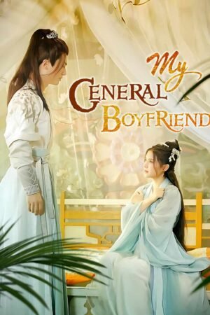 My General Boyfriend